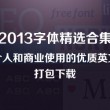 打开图片用什么软件是免费的软件