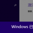 word怎么删除空白行