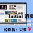 澳门6合宝典最新版本在哪里买的啊